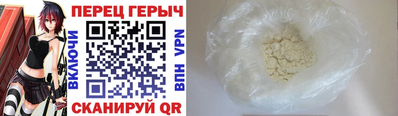 Купить где  Рубцовск  ГЕРОИН Heroin 