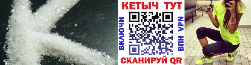 Купить где  Рубцовск  Кетамин ketamine 