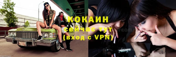 кокаин премиум Протвино