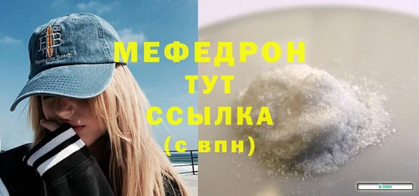 кокаин премиум Протвино