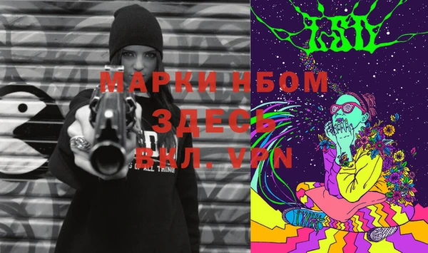 кристаллы Ростов