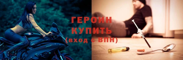 кокаин премиум Протвино