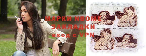 кокаин премиум Протвино