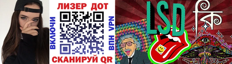 Наркотические марки 1,8мг  Купить где  Рубцовск 