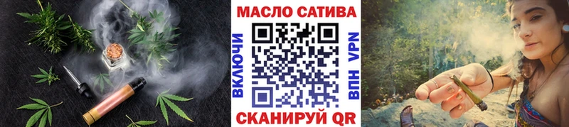 Купить  Рубцовск  Дистиллят ТГК вейп